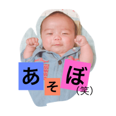 [LINEスタンプ] Haruto"s