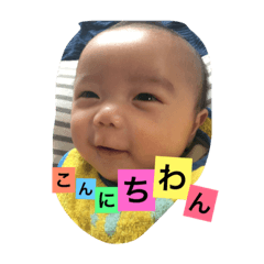 [LINEスタンプ] Haruto"s 2の画像（メイン）