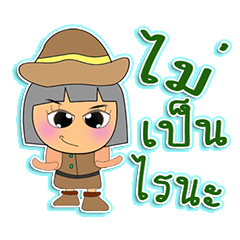 [LINEスタンプ] Hana. V1