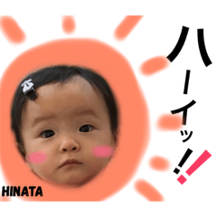 [LINEスタンプ] ぴなこスタンプ  2