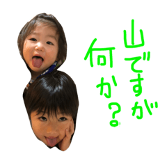 [LINEスタンプ] せなとリッキー