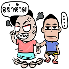 [LINEスタンプ] superfriend