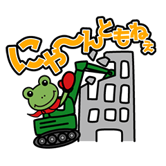 [LINEスタンプ] かつ吉くんスタンプ