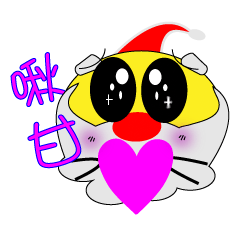 [LINEスタンプ] Christmas Annoying Taiwan version