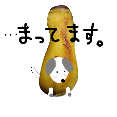 [LINEスタンプ] おいもやたつあんちのいも吉