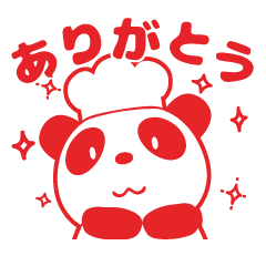 [LINEスタンプ] コッペ亭 コッペパンダ