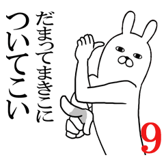 [LINEスタンプ] まきこが使う面白名前スタンプ9