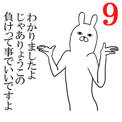 [LINEスタンプ] りょうこが使う面白名前スタンプ9