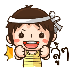 [LINEスタンプ] Makotoo