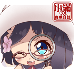 [LINEスタンプ] Fucheng Xiaoman