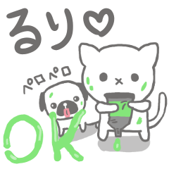 [LINEスタンプ] るりでござんす