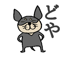 [LINEスタンプ] ちわわの山本。(年末)