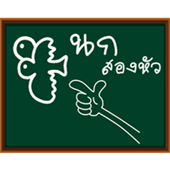 [LINEスタンプ] Everybody read together