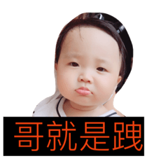 [LINEスタンプ] YangYang smile