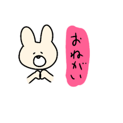 [LINEスタンプ] たれ目が可愛いうさぎさん