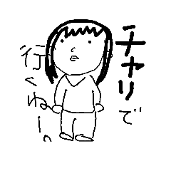 [LINEスタンプ] こんなともだちいる。