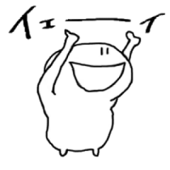 [LINEスタンプ] 日常よく使う言葉であろうスタンプあれこれ