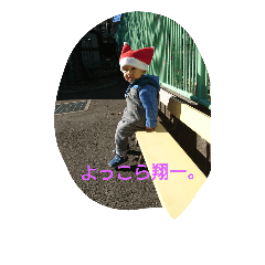 [LINEスタンプ] Merry？Xmas