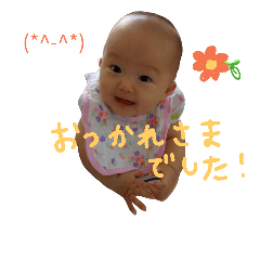[LINEスタンプ] 毎日あさひさん