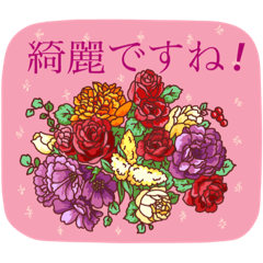 [LINEスタンプ] 綺麗な花を贈ります 2【挨拶 ＆ 新年編】