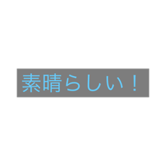 [LINEスタンプ] Sekaisaikou No Kami Stump