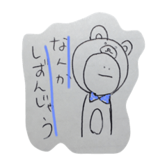 [LINEスタンプ] なり損ねたもの達