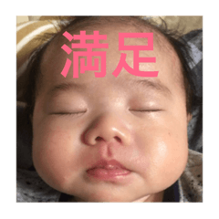 [LINEスタンプ] 楓人くん2