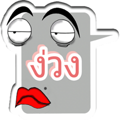 [LINEスタンプ] say shape 1