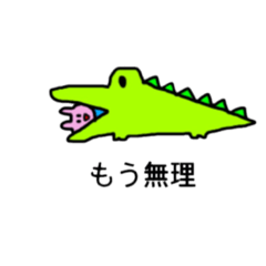 [LINEスタンプ] とっても生き物スタンプ2