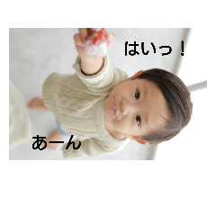 [LINEスタンプ] れおたんまんの画像（メイン）