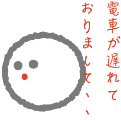 [LINEスタンプ] いいわけ玉