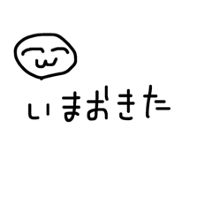 [LINEスタンプ] ぼくのためのスタンプ