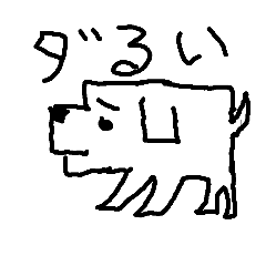 [LINEスタンプ] veryusefulstamp