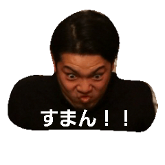 [LINEスタンプ] 変顔王国の画像（メイン）