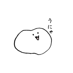 [LINEスタンプ] お餅スタンプ