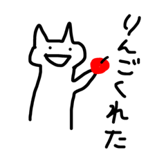 [LINEスタンプ] ねこときどきねこ？