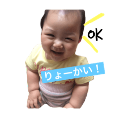 [LINEスタンプ] 愛那ちゃん