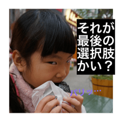 [LINEスタンプ] なかだナカダ