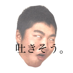 [LINEスタンプ] ゆさ スタンプ ~日常編~