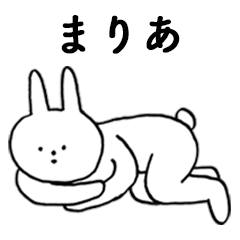 [LINEスタンプ] いいね！「まりあ」。（うさぎ）