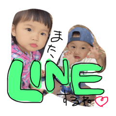 [LINEスタンプ] onishi famliy