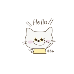 [LINEスタンプ] ももかのためのスタンプ❤︎