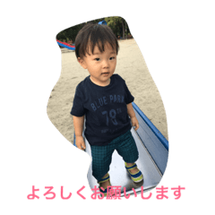 [LINEスタンプ] たっちゃんラブ