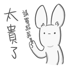 [LINEスタンプ] miche2