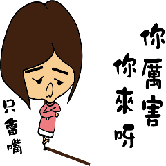 [LINEスタンプ] RBF Girl 2の画像（メイン）