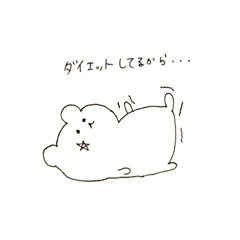 [LINEスタンプ] シンプルkuma