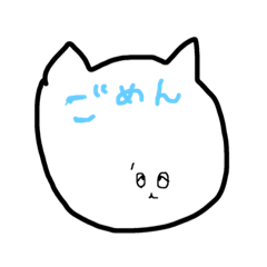 [LINEスタンプ] 返事ねこ