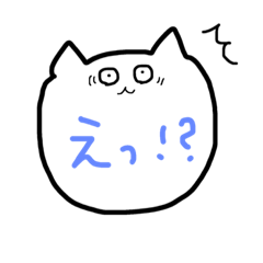 [LINEスタンプ] 返事ねこ2