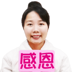 [LINEスタンプ] WU MING-CHING 2017