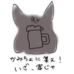 [LINEスタンプ] 原萬